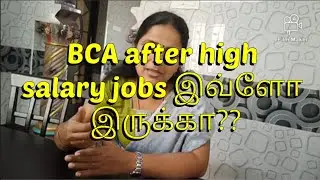 BCA after high salary jobs என்ன என்ன???