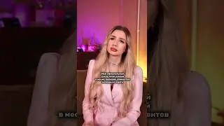 Бывший скрывает доходы, чтобы не платить большие алименты? Ссылайтесь на его ежемесячные расходы 😌