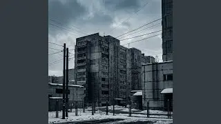 Следы на асфальте