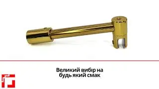 Душова фурнітура від компанії ODF