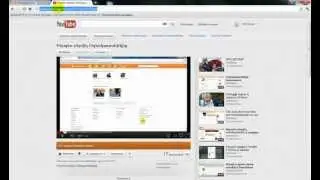 Ինչպես քցել Օդնոկլասսնիկ Youtube ի վիդեոն  Hakset.do.am