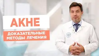 ACNE, ACNE DISEASE: Mechanism of occurrence, diagnosis and treatment tactics