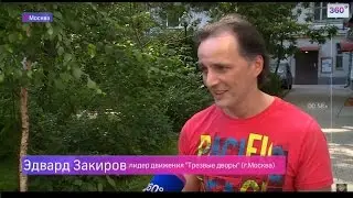 Люди умирают от боярышника