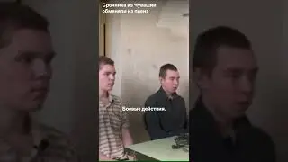 ⚡️Срочника из Чувашии обменяли из плена