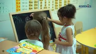Почему родители выбирают Академику?