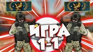 ПОТНЫЙ 1 НА 1 ПРОТИВ ЛЕМА