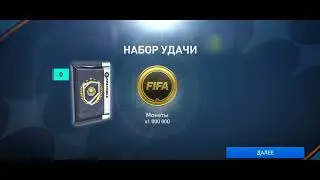 открыл зал легенд