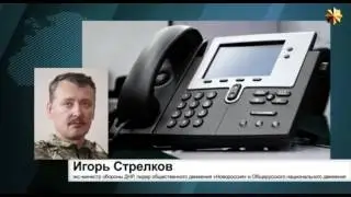 Игорь Стрелков. "Гибель Гиви