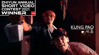 Kung Pao | ZHIYUN Annual Short Video Contest Winner (Creative)
