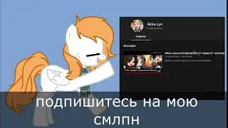 ПиарЧЕЕЕК