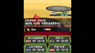 Pokemon Black & White - Fourth Rival Battle vs. Cheren