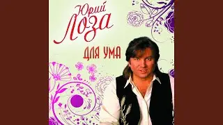 Пиво