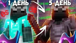 С НУЛЯ до ЛУЧШЕГО ИНВЕНТАРЯ на Анархии FUNTIME  - Майнкрафт ФанТайм