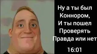 POV:Ты пошёл в Зимнюю вишню (+12 фаз)