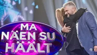 GRETE PAIA JA KRISTJAN KARMO - AINULT UNUSTAMISEKS