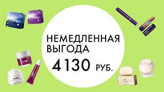 Стартовая программа