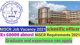 NISER Requirements 2021!
NISER Job vacancy 2021!
NISER Exam 2021! NISER opertunity! New PSUs job