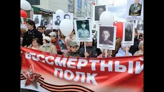 Александр Широков "Бессмертный полк"