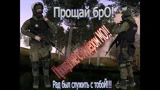 Прощание с лучшим лидером! Прощай Влад ты самый топовый лидер! Radmir RP CRMP / Радмир РП КРМП