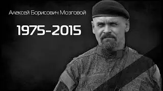 Сергей Тимошенко - Враг у порога