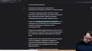 Разбираем Майские указы: Новая Демографическая Политика Кремля