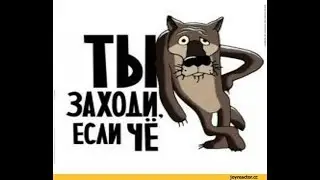 НУ ЧТО ПО ВЫЖИВЕМ