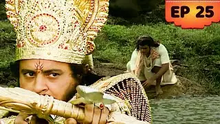 Ramayan (2001) | किस श्राप ने राजा दशरथ से छीना श्री राम? | Episode 25 | Bhakti Mein Shakti