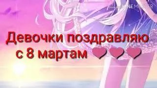 Поздравляю!!!! 🎁🎈🎀