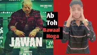 Jawan Teaser Release Date | Jawan Run Time Update | Jawan Release Date | Shahrukh Khan