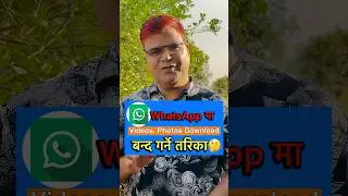 How to stop download video and photo in WhatsApp #hirachandra #whatsapp #shortvideo