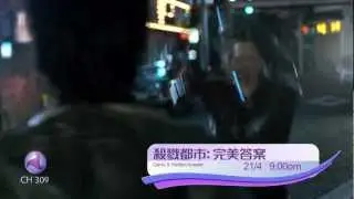 CM HD Apr Celestial Sunday HD