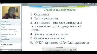 Светлана Гелло Что делать, если делать ничего не хочется Ч2