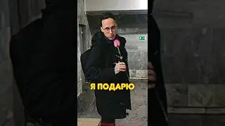 АЭРОПЧЕЛА втюрился в Меган Фокс и уехал на поезде к ней. Но куда???