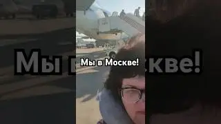 #самолёт