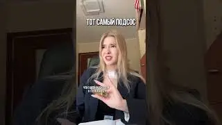 У вас есть такие знакомые?