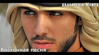 Бомбовая Восточная Песня  Деловая  ''2017''