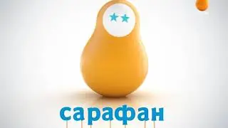 Конец эфира (Сарафан, 18.10.17)