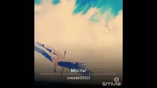песни для души в моем исполнении