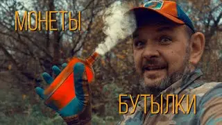 ЭТО НЕ КОПАНОЕ МЕСТО. НАХОДКИ ОДНА ЗА ДРУГОЙ.  ШУРФИМ ЗАБРОШЕННЫЕ ДЕРЕВНИ В ГЛУШИ ТВЕРСКИХ ЛЕСОВ.