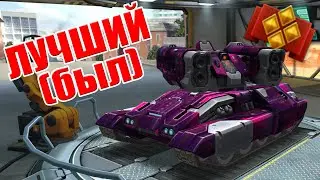 ОН БЫЛ ЛУЧШИМ, НО СЕГОДНЯ ВСЁ ИЗМЕНИЛОСЬ! ЛУЧШЕ КРИЗИСА И БУСТЕРА! ДРОН ЗАЩИТНИК В ТАНКАХ ОНЛАЙН