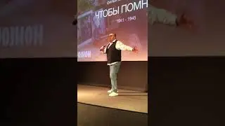 9 МАЯ, кинотеатр "ИЛЛЮЗИОН", песня "Мария, Стас Садальский