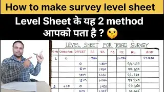 how to make survey level sheet | Level sheet for road survey