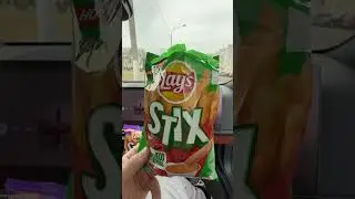 В магазины подвезли новинки, новые Lays Stix с тремя вкусами. Кто уже тестил, делитесь впечатлениями