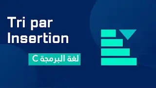 Structure de données #3 : Tri par insertion (Insertion sort) | Darija