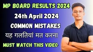 Mp board results 2024 🎯/ 24th April 2024 ✨