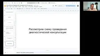 Как не бояться проводить продающие консультации и продавать 8 из 10 клиентам?