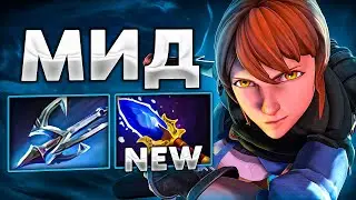 ЕМУ РУИНИЛИ, но МИД МАРСИ с ГАРПУНОМ...