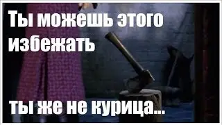 Мотивация. Мульт о жизни большинства людей. Ограда лишь в голове.