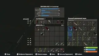 [PS5] Rust Console доминируем сервера RU/ENG
