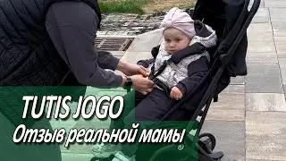 Tutis Jogo - Отзыв реальной мамы Леры